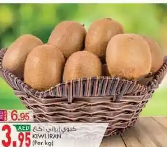 KM Trading KIWI IRAN offer