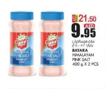 KM Trading BAYARA HIMALAYAN PINK SALT 400 g X 2 PCS offer
