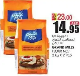 KM Trading GRAND MILLS FLOUR NO.1 2 kg X 2 PCS offer