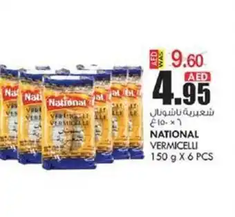 KM Trading NATIONAL VERMICELLI 150 g X 6 PCS offer
