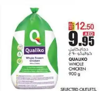KM Trading QUALIKO WHOLE CHICKEN 900 g offer