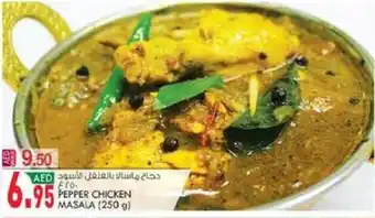 KM Trading PEPPER CHICKEN MASALA (250 g) offer