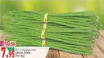 KM Trading DRUM STICK offer