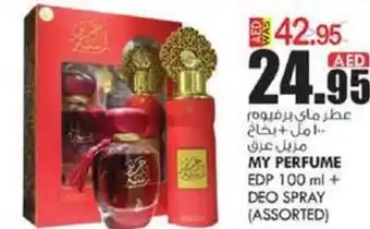 KM Trading MY PERFUME EDP 100 ml + DEO SPRAY (ASSORTED) offer