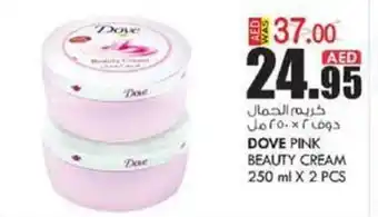 KM Trading DOVE PINK BEAUTY CREAM 250 ml X 2 PCS offer