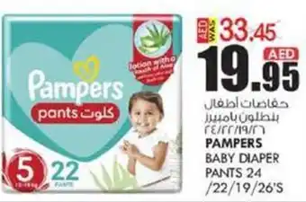 KM Trading PAMPERS BABY DIAPER PANTS 24 /22/19/26'S offer