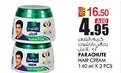 KM Trading PARACHUTE HAIR CREAM 140 ml X 2 PCS offer