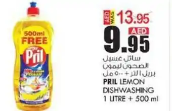 KM Trading PRIL LEMON DISHWASHING 1 UTRE + 500 ml offer