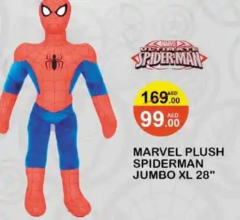 Lulu Hypermarket MARVEL PLUSH SPIDERMAN JUMBO XL 28" offer