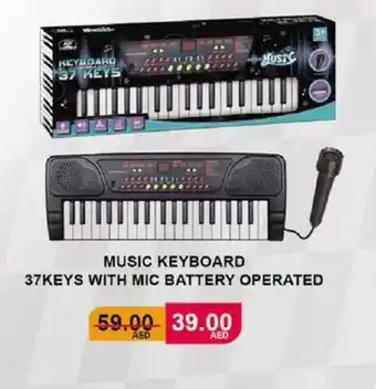 Lulu Hypermarket MUSIC KEYBOARD 37KEYS WITH MIC BATTERY OPERATED offer