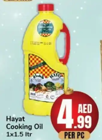 Day To Day hayat Cooking Oil 1x1.5 ltr offer