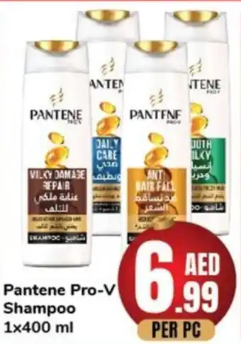 Day To Day Pantene Pro-V Shampoo 1x400 ml offer