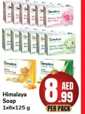 Day To Day Himalaya Soap 1x6x125 g offer