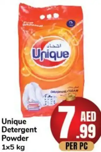 Day To Day unique detergent Powder 1x5 kg offer
