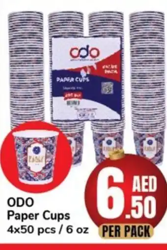 Day To Day ODO Paper Cups 4x50 pcs/6 oz offer