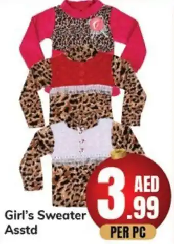 Day To Day Girls Sweater Asstd per pc offer