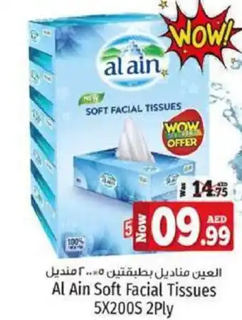 Kenz Hypermarket Al Ain Soft Facial Tissues 5X200S 2Ply offer