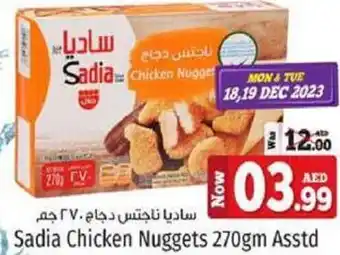 Kenz Hypermarket Sadia Chicken Nuggets 270gm Asstd offer