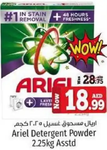 Kenz Hypermarket Ariel Detergent Powder 2.25kg Asstd offer