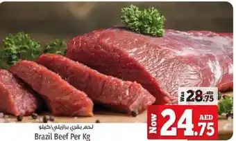 Kenz Hypermarket Brazil Beef Per Kg offer