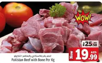 Kenz Hypermarket Pakistan Beef With Bone per kg offer