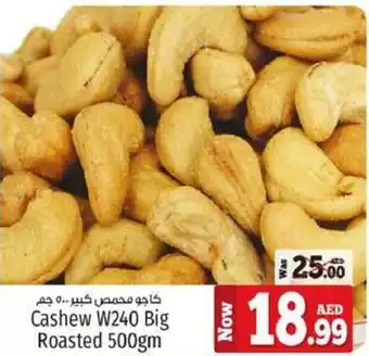 Kenz Hypermarket Cashew W240 Big Roasted 500gm offer