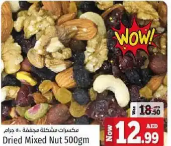 Kenz Hypermarket Dried Mixed Nut 500gm offer