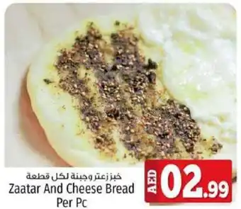 Kenz Hypermarket Zaatar And Cheese Bread offer