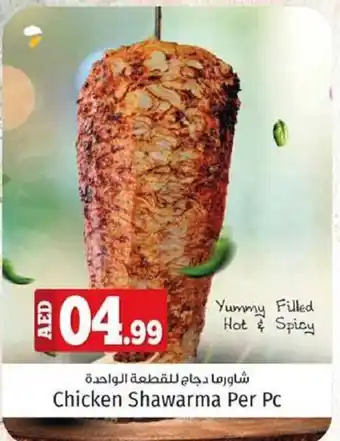 Kenz Hypermarket Chicken Shawarma Per Pc offer