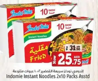 Kenz Hypermarket Instant Noodles 2x10 Pack Asstd offer