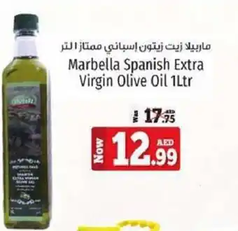 Kenz Hypermarket Marbella Spanish Extra Virgin Olive Oil 1Ltr offer