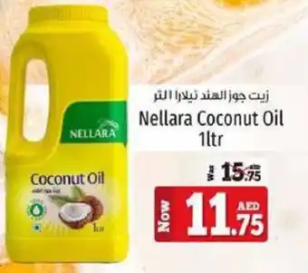 Kenz Hypermarket Nellara Coconut Oil 1Ltr offer