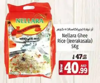 Kenz Hypermarket Nellara Ghee Rice Jeerakasala 5kg offer