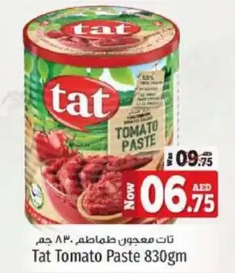 Kenz Hypermarket Tat Tomato Paste 830gm offer