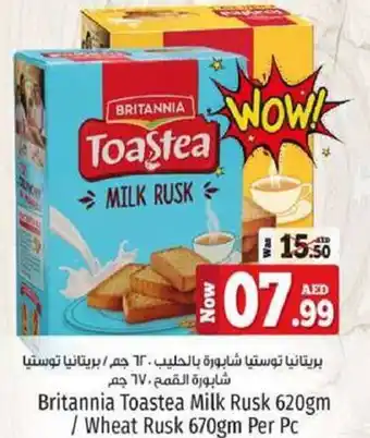 Kenz Hypermarket Britannia Toastea Milk Rusk 620gm Wheat Rusk 670gm Per pc offer