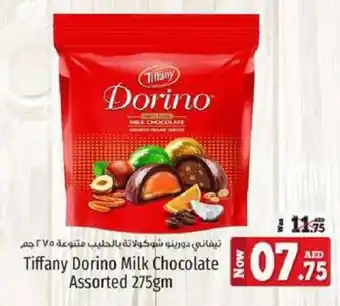 Kenz Hypermarket Tiffany Dorino 275 gm offer