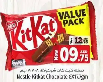Kenz Hypermarket Nestle Kitkat Chocolate 8X17.7gm offer