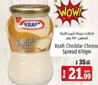 Kenz Hypermarket Kraft Cheddar Cheese Spread 870gm offer