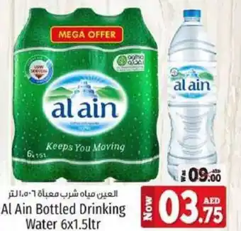Kenz Hypermarket Al Ain Bottled Drinking Water 6x1.5ltr offer
