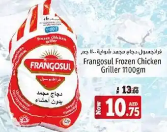 Kenz Hypermarket Frangosul Frozen Chicken Griller 1100gm offer