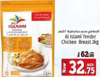 Kenz Hypermarket Al Islami Tender Chicken Breast 2kg offer