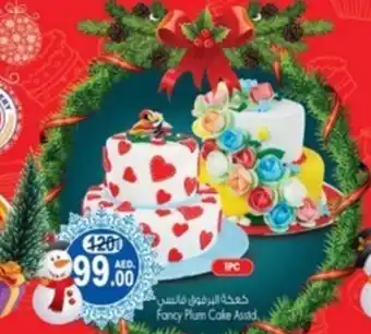 Safari Hypermarket Fancy Plum Cake Assid 1pc offer