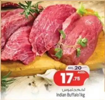 Safari Hypermarket Indian Buffalo 1kg offer