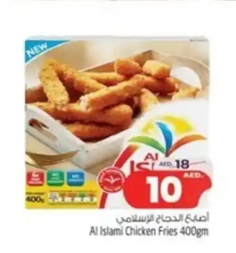 Safari Hypermarket Al Islami Chicken Fries 400gm offer