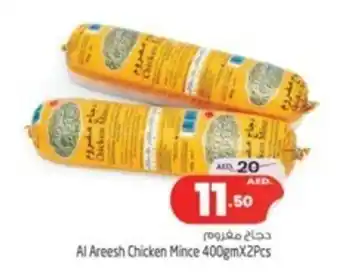 Safari Hypermarket Al Areesh Chicken Mince 400gm x 2pcs offer