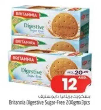 Safari Hypermarket Britannia Digestive Sugar-Free 200gm x 3pcs offer