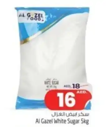 Safari Hypermarket Al Gazel White Sugar 5kg offer
