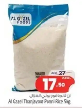 Safari Hypermarket Al Gazel Thanjavoor Ponni Rice 5kg offer