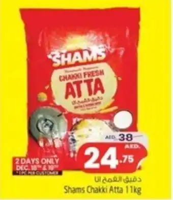 Safari Hypermarket Shams Chakki Atta 11kg offer