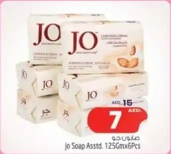 Safari Hypermarket Jo Soap Asstd. 125gm x 6pcs offer